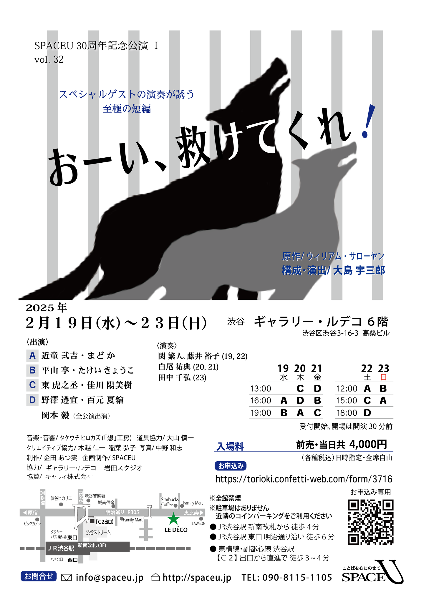 ギリシャ神話『デウカリオン』1